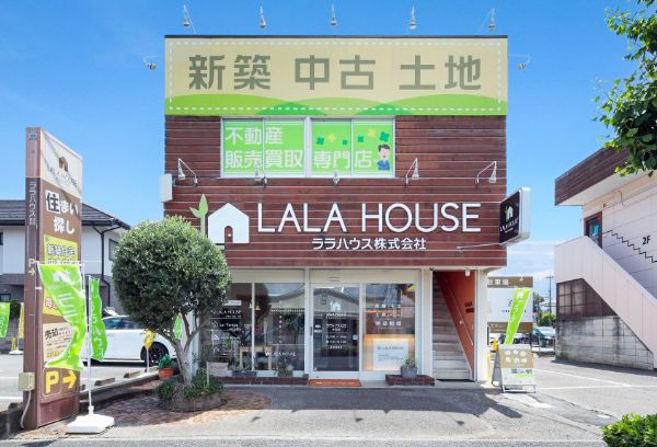 ララハウス株式会社 本店